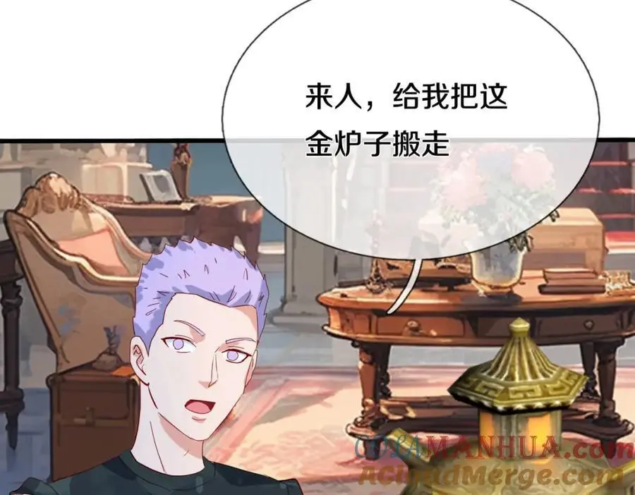 你是宗师？吃我铁拳33