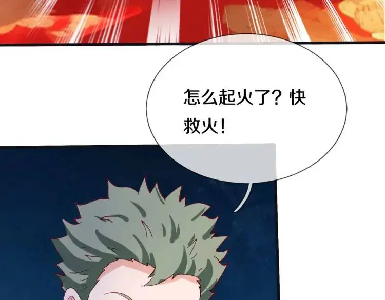 给我滚开，就好这口51