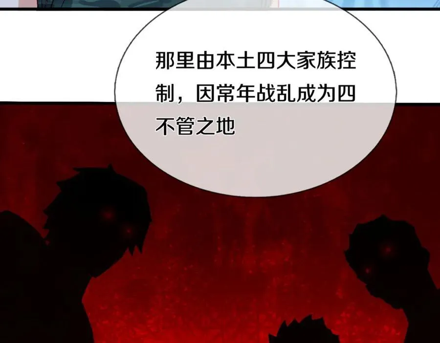 动我逆鳞，剑指缅北85