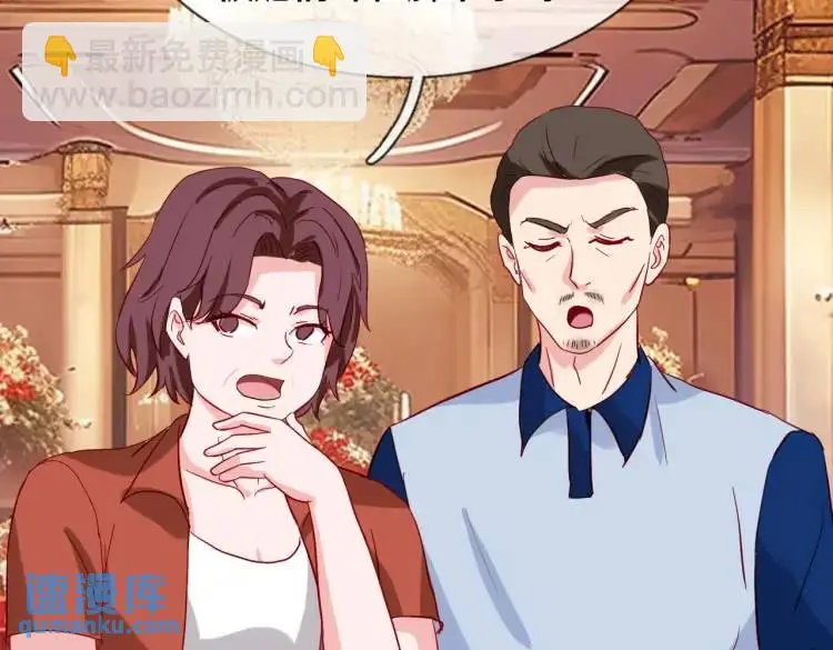 宋家小姐，亲自拜访46
