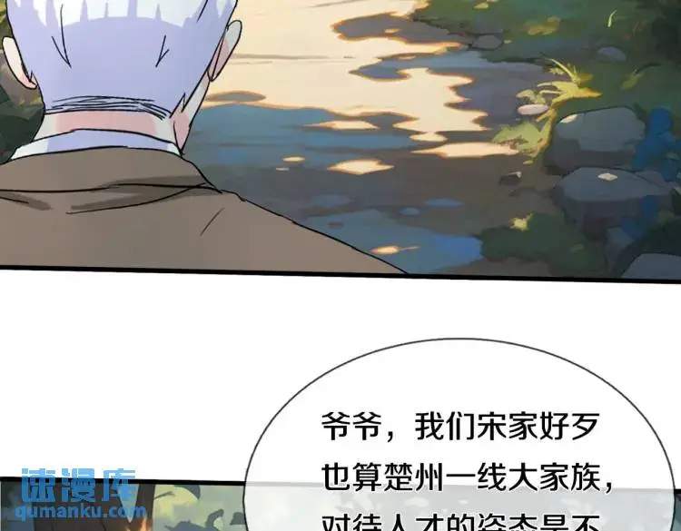 双修解毒，体质特殊53