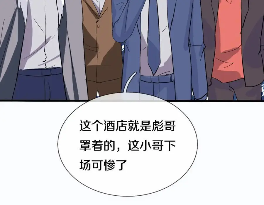 地下皇帝，彪哥出场31