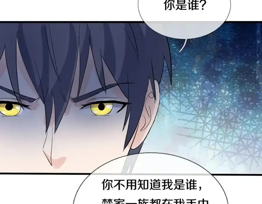 老婆被绑，好大狗胆11