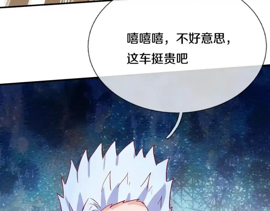 老婆被绑，好大狗胆77