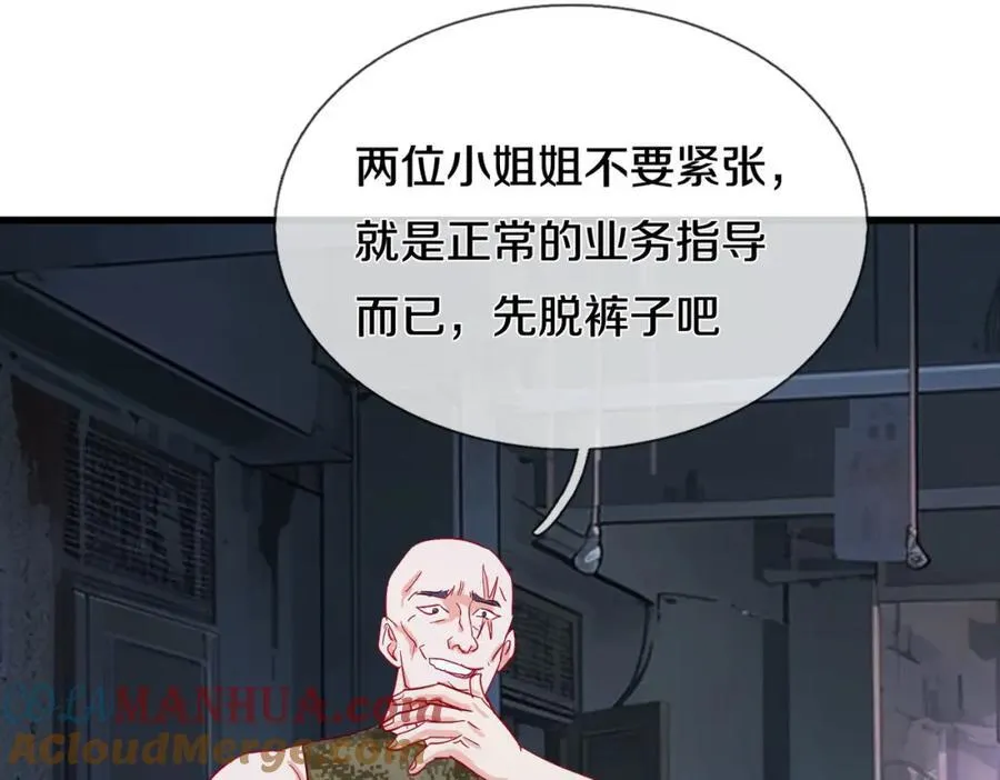 过国境线，老婆等我21