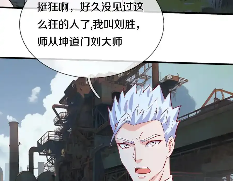 老婆被绑，好大狗胆61