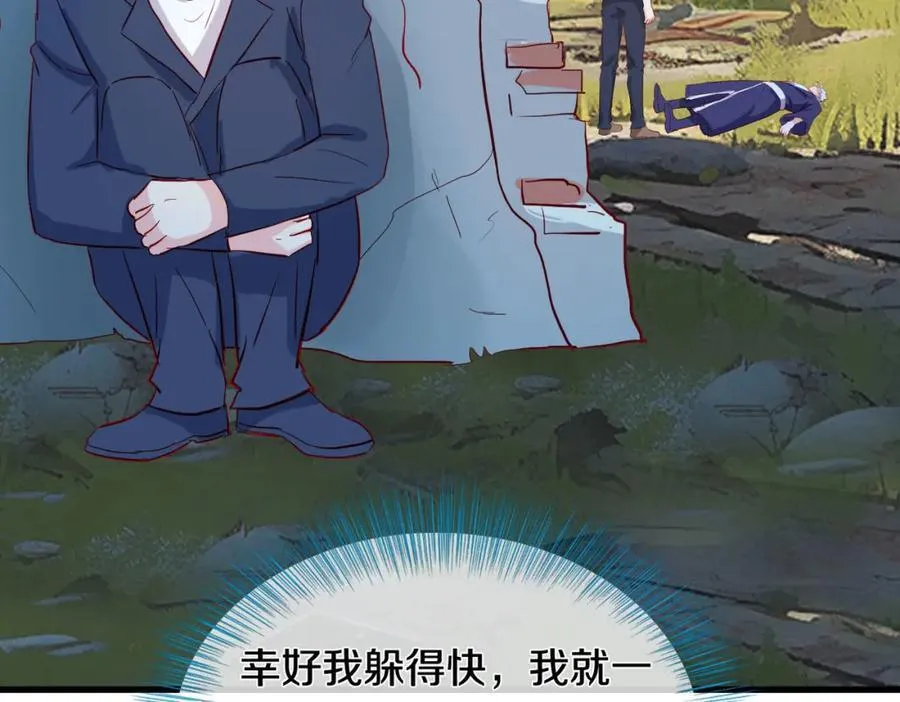 动我逆鳞，剑指缅北56