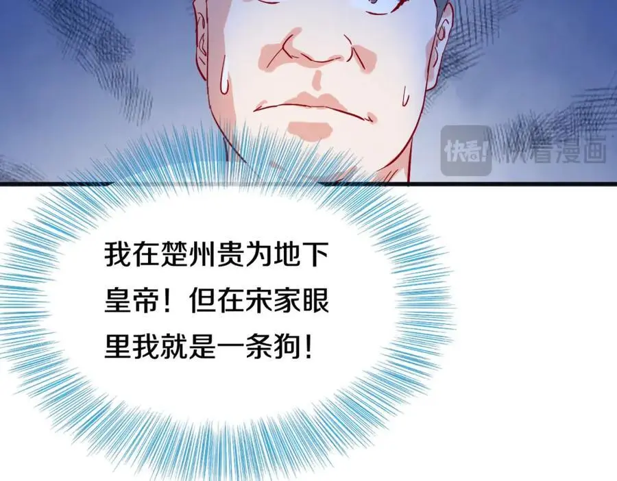 全部跪下，我给掌嘴16