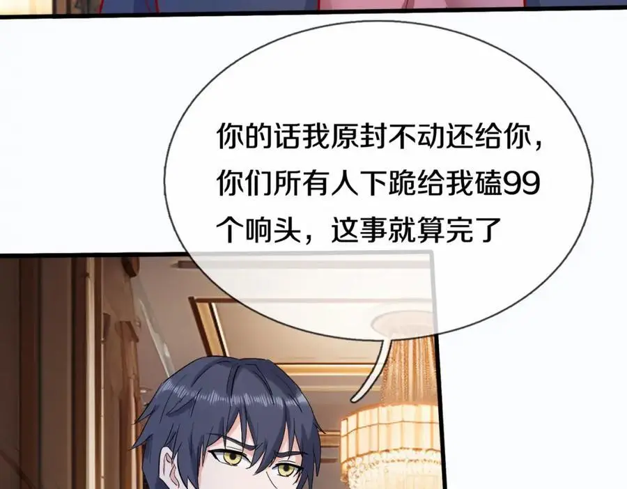 地下皇帝，彪哥出场47
