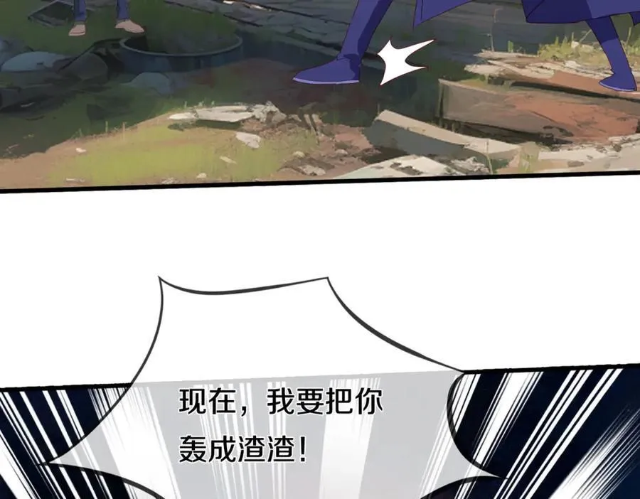 动我逆鳞，剑指缅北23