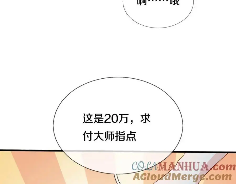 你是宗师？吃我铁拳27