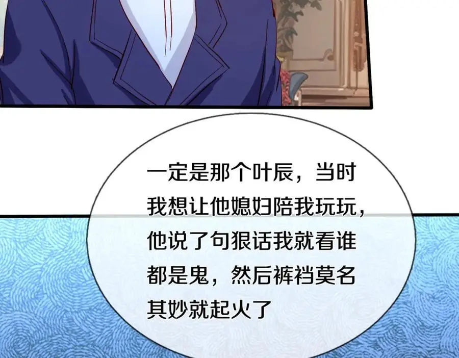 与我打赌，输了舔鞋26