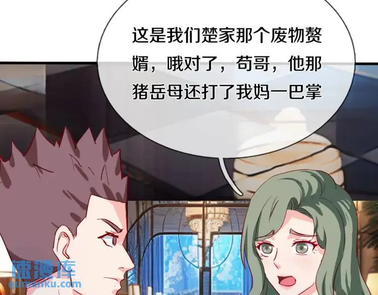 入住酒店，狗眼看人62
