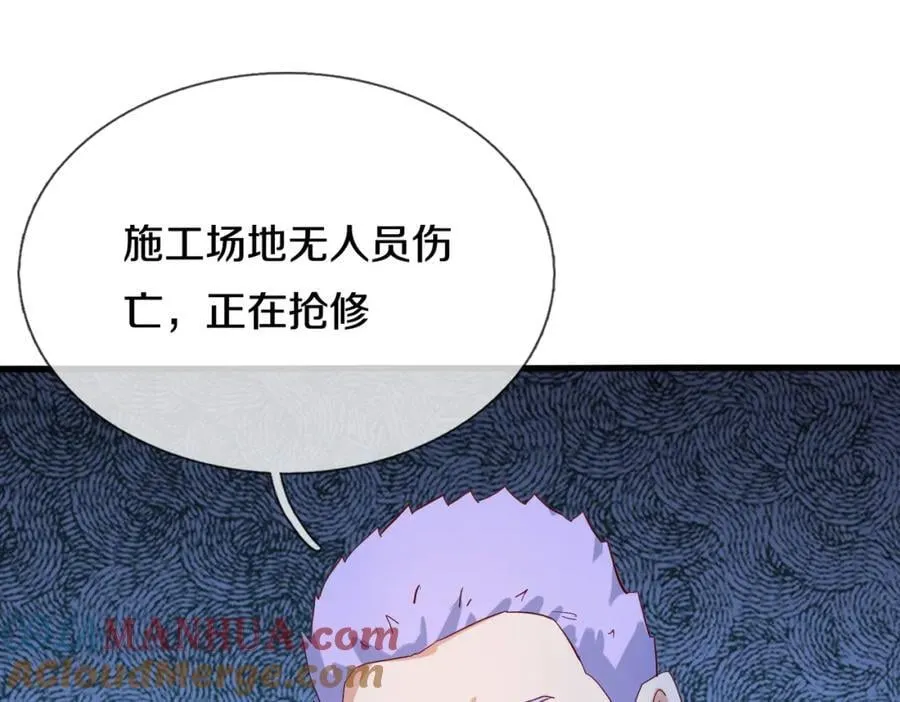 狼妖臣服，大师舔鞋54