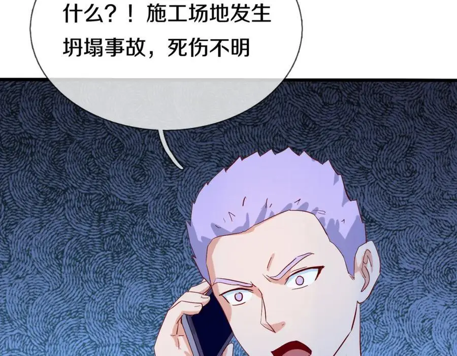 厄运开始，狼妖出没8