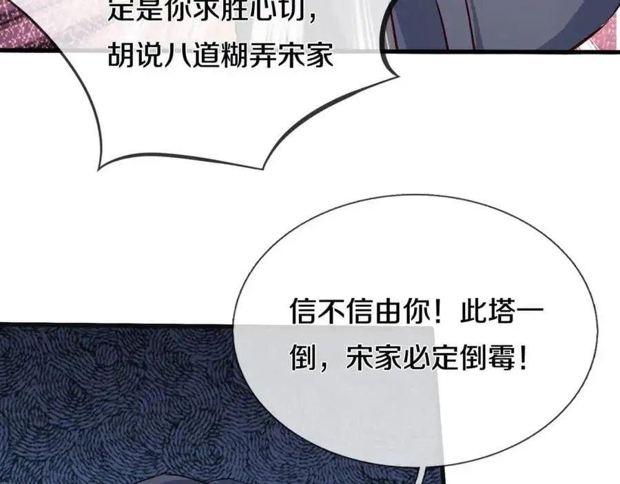 你是宗师？吃我铁拳43