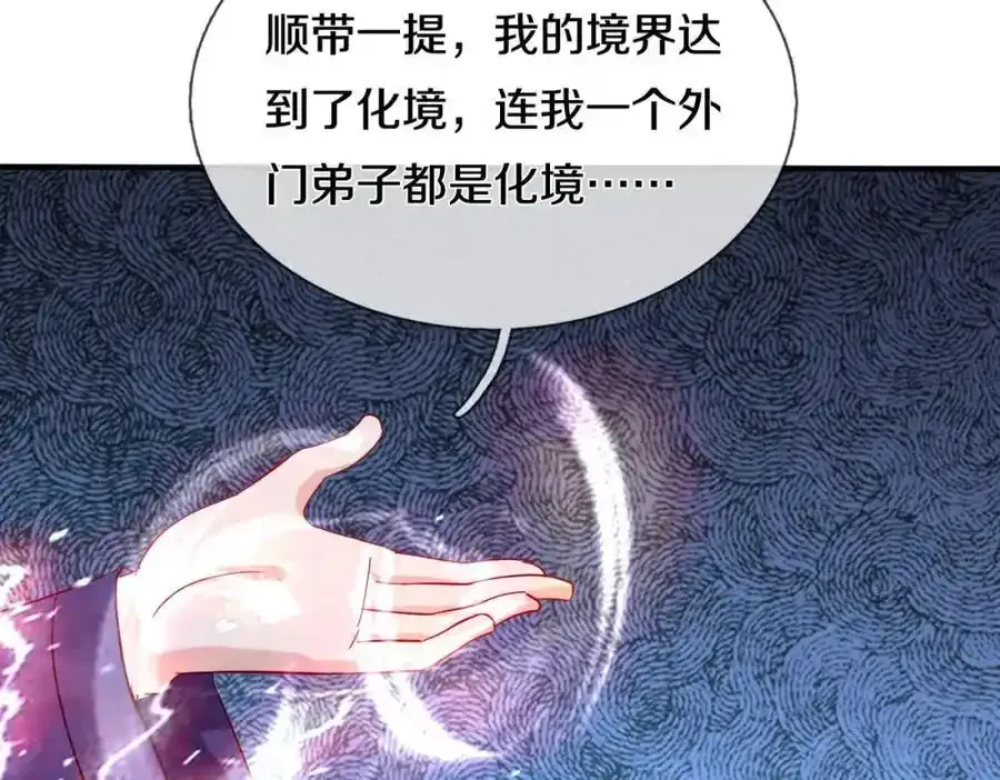 老婆被绑，好大狗胆68