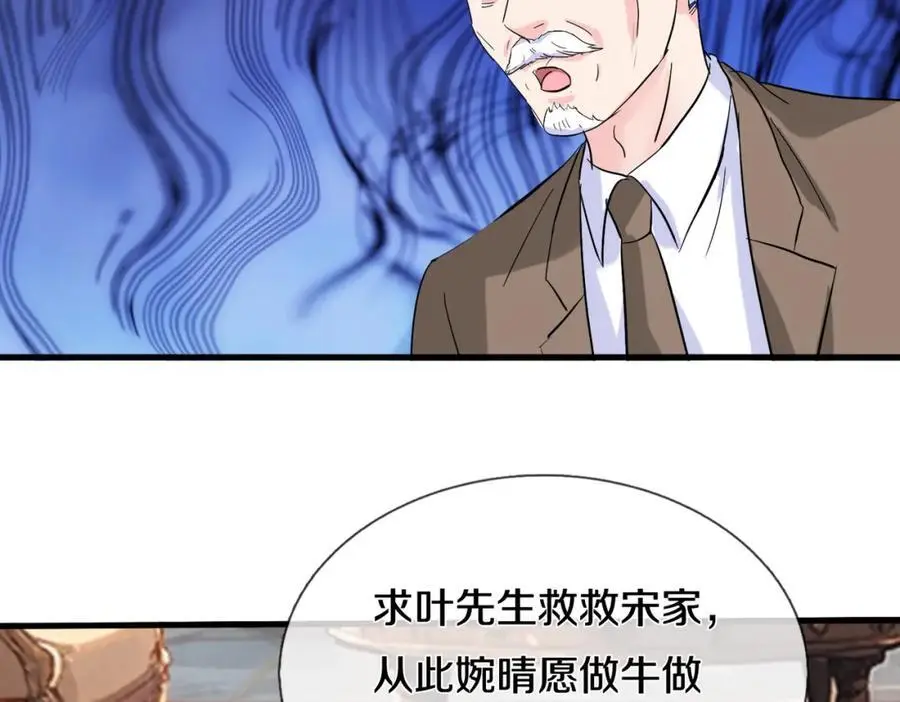 厄运开始，狼妖出没22