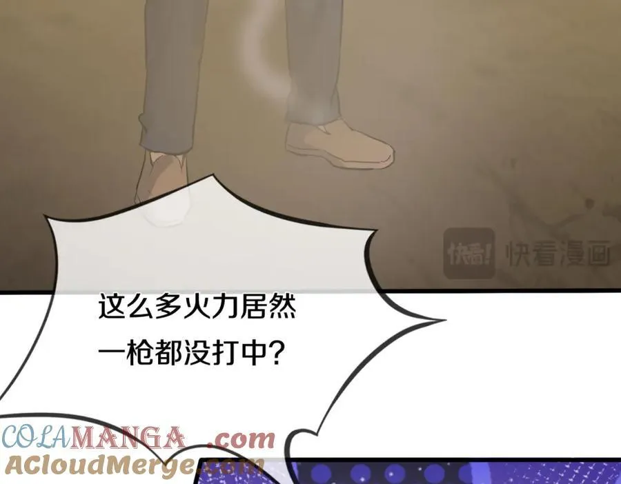 枪林弹雨，毫发无损12