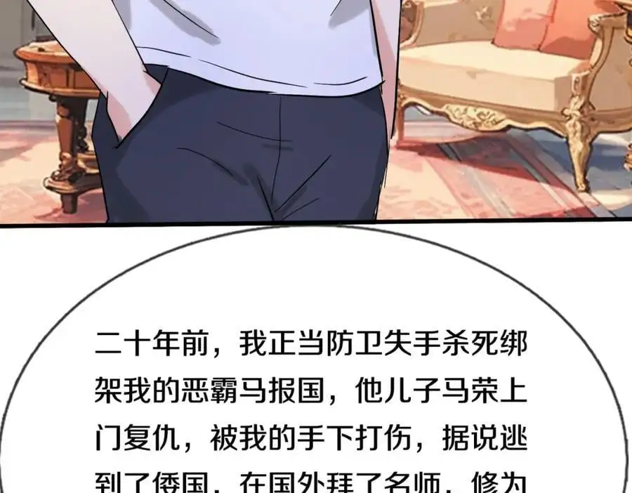 厄运开始，狼妖出没20