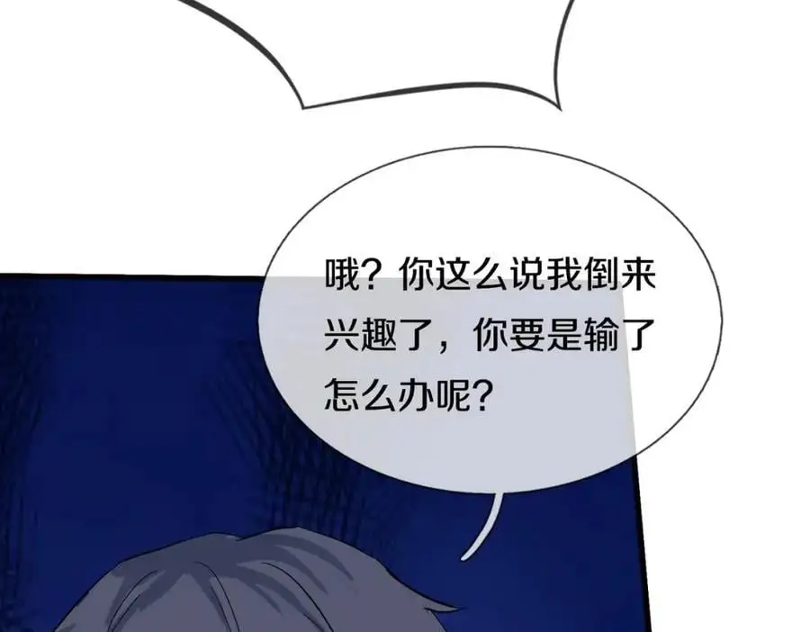 与我打赌，输了舔鞋59