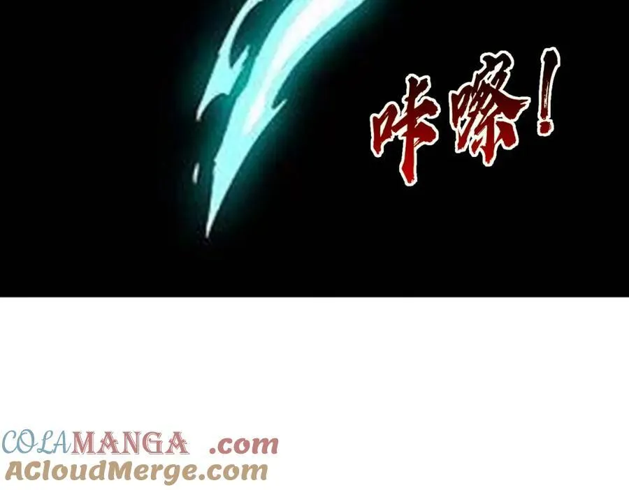 隔世之仇，今生得报12