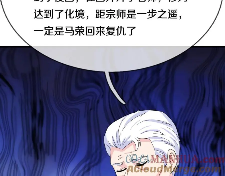 厄运开始，狼妖出没21