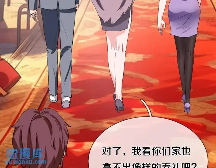 参加寿宴，仇人出现26