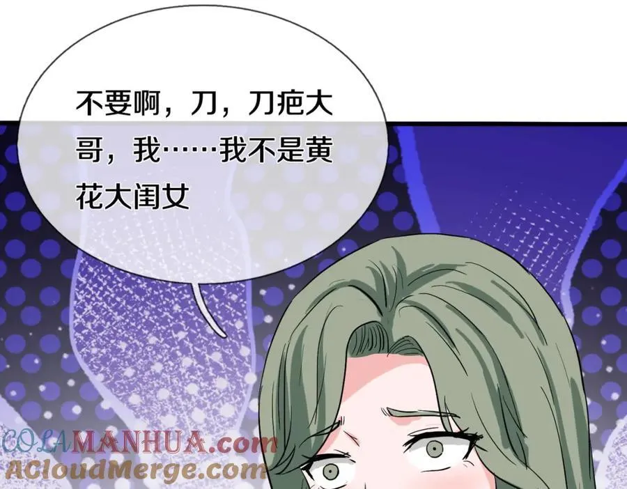 过国境线，老婆等我39