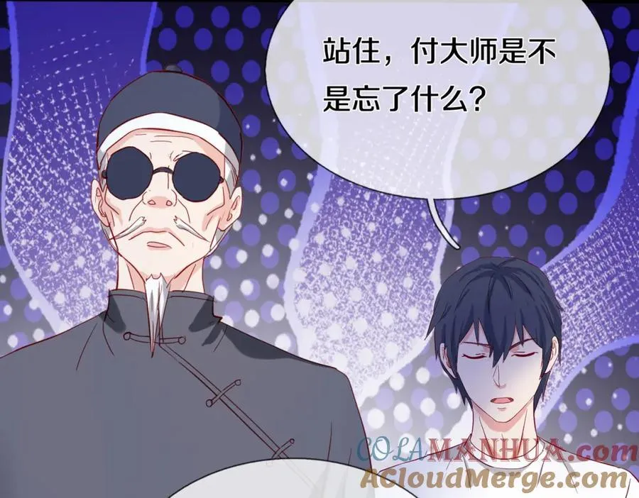 狼妖臣服，大师舔鞋63
