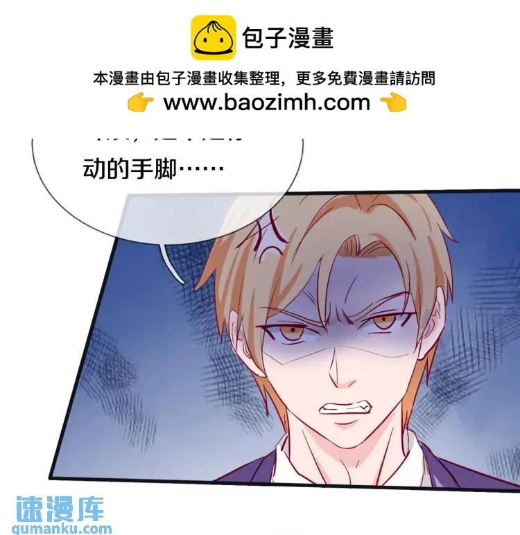 给我滚开，就好这口65