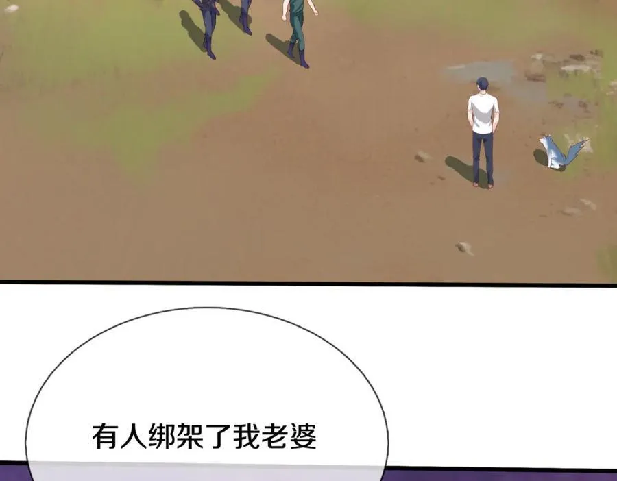 动我逆鳞，剑指缅北77