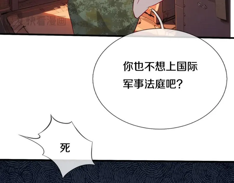 枪林弹雨，毫发无损62