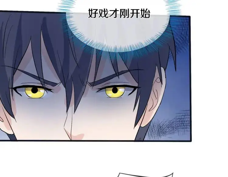给我滚开，就好这口48