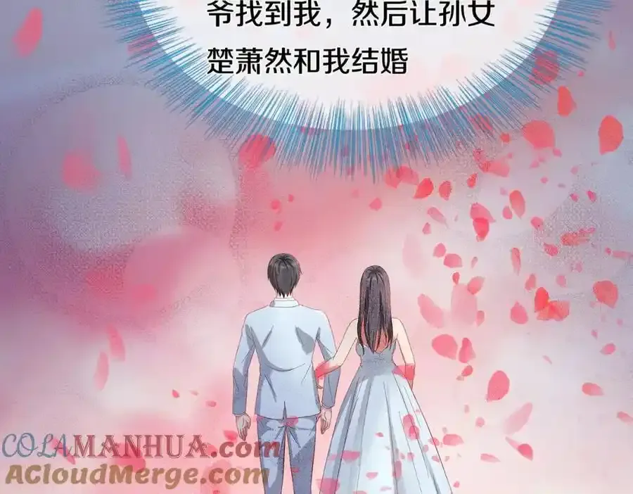 重生仙尊，悲惨过往24