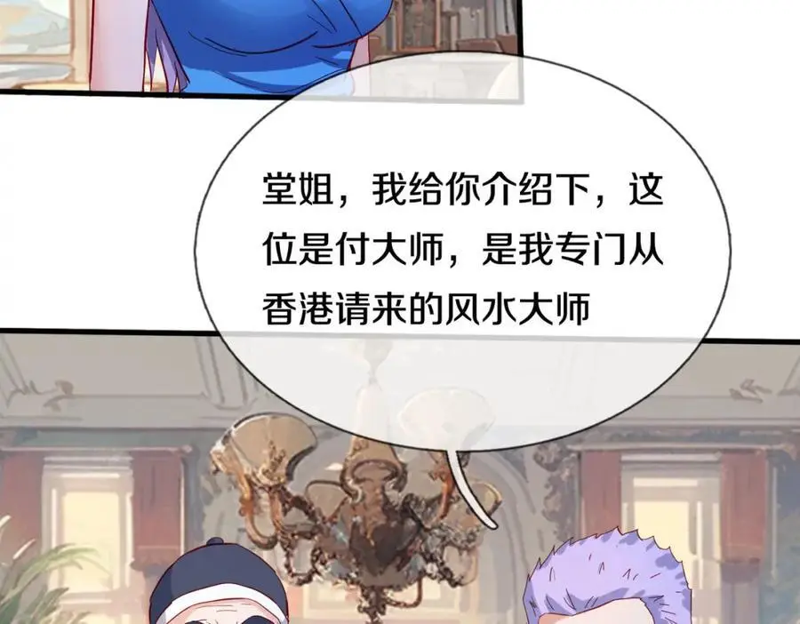 与我打赌，输了舔鞋40