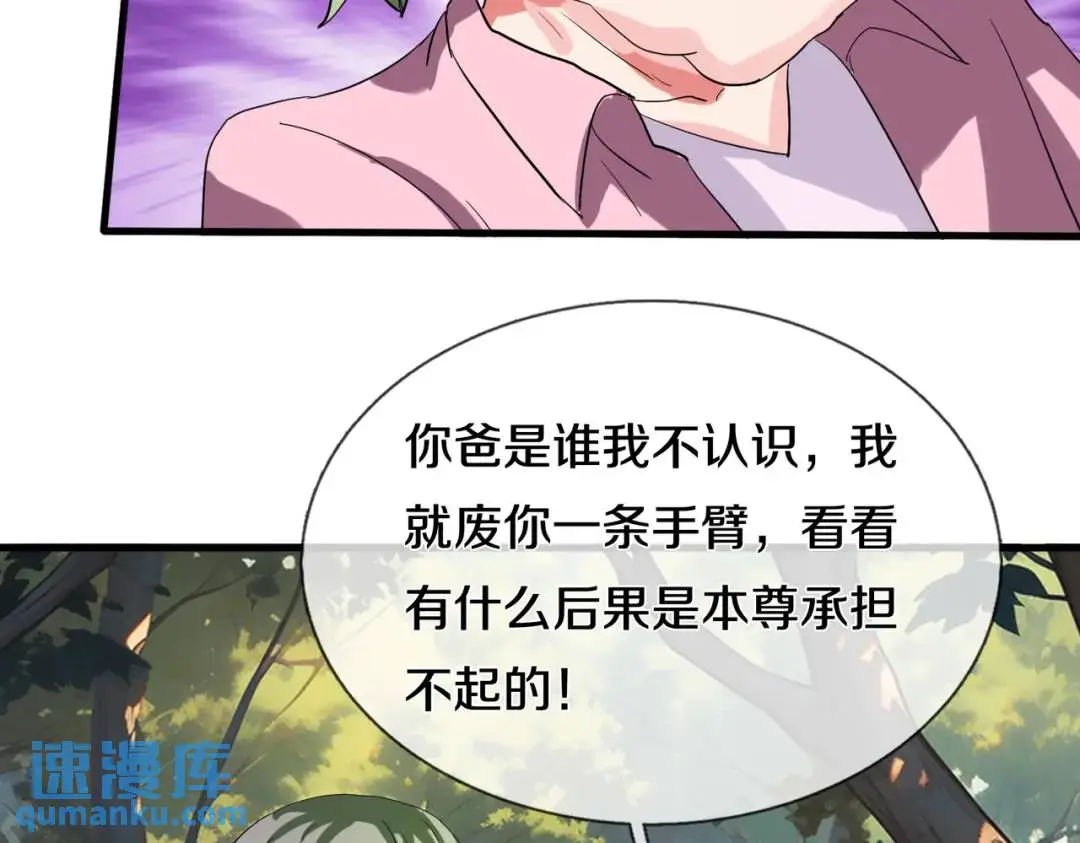 准备礼物，英雄救美68