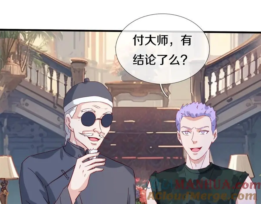你是宗师？吃我铁拳15