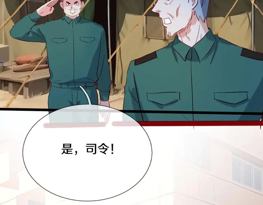 四大家族，必须铲除59