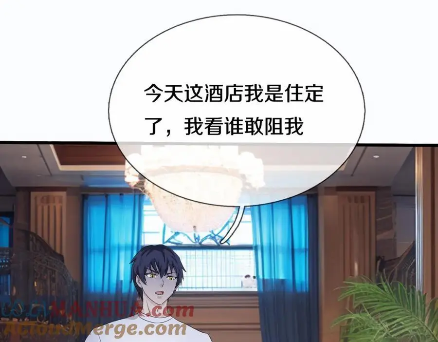 地下皇帝，彪哥出场24