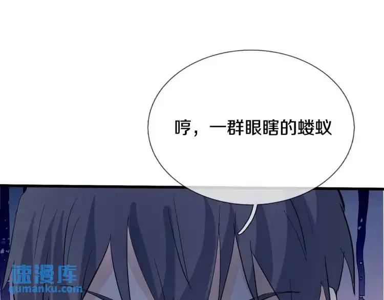 参加寿宴，仇人出现69