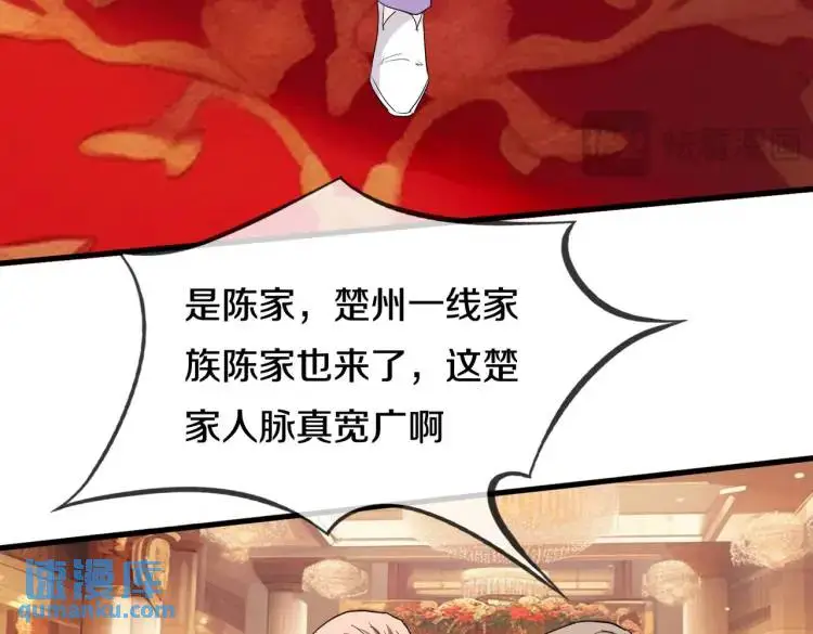 参加寿宴，仇人出现44