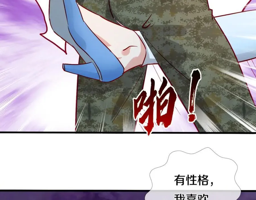 过国境线，老婆等我35