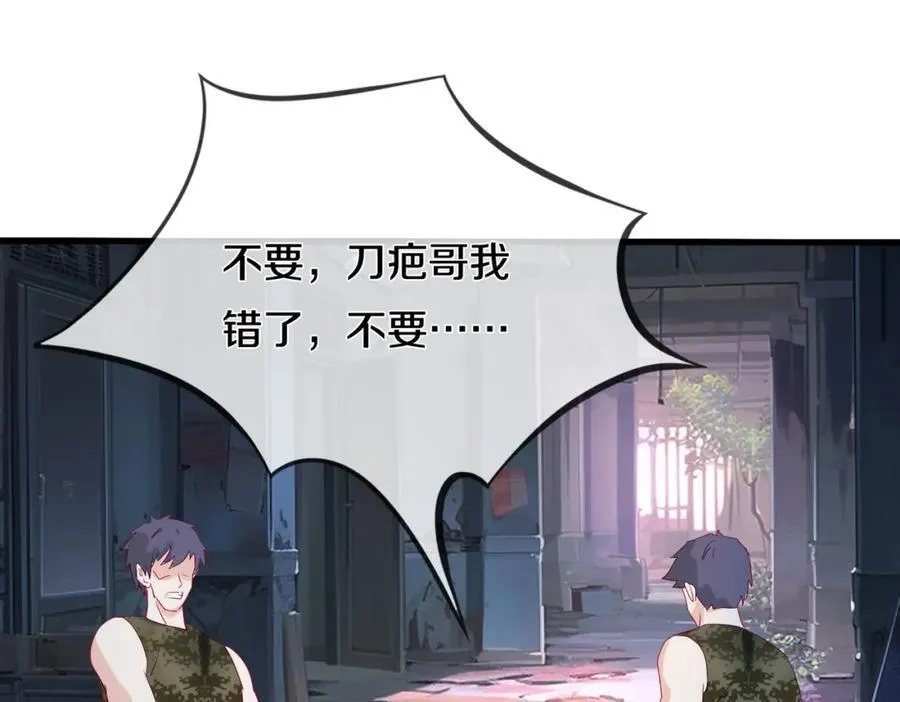 长途奔袭，缅北刀疤58