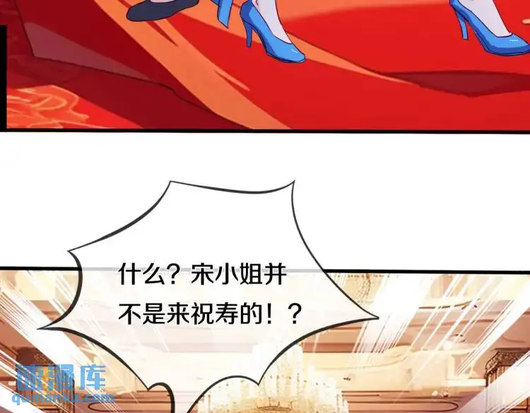 宋家小姐，亲自拜访57