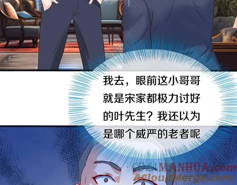 全部跪下，我给掌嘴15