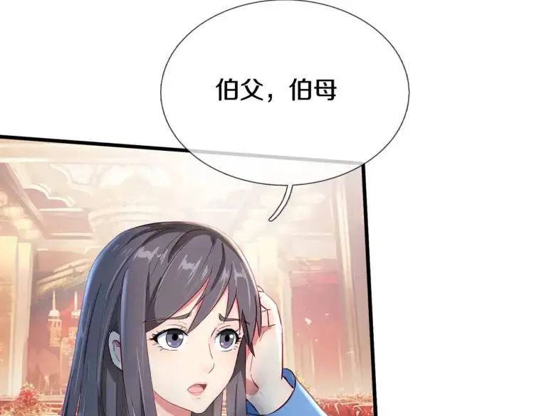 参加寿宴，仇人出现12