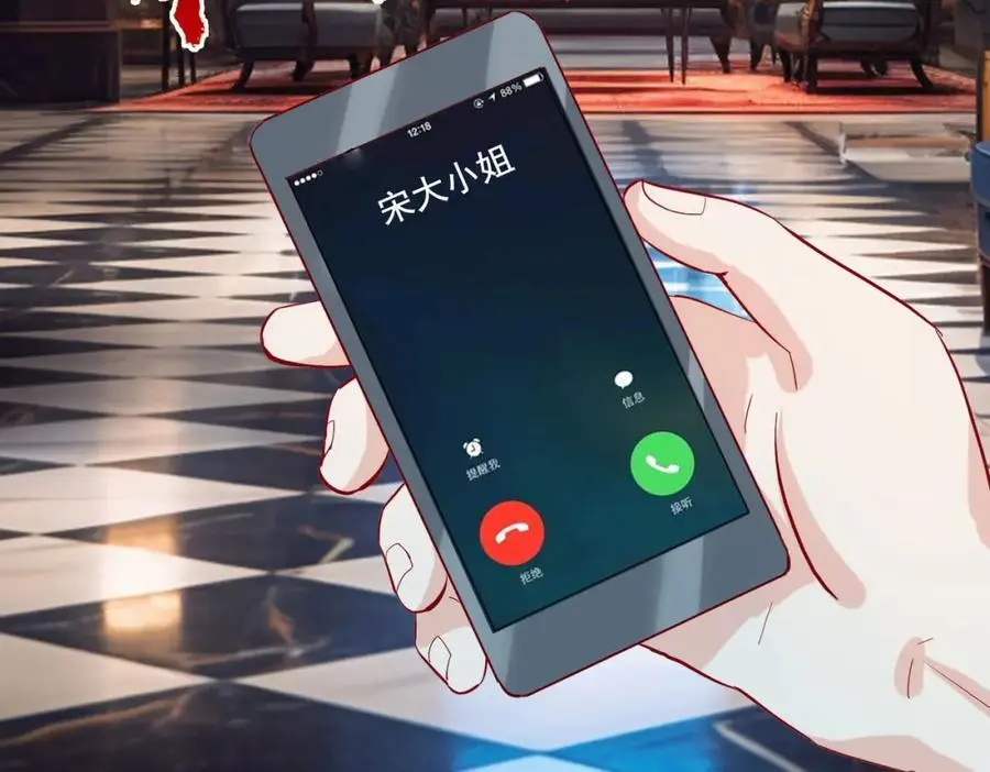 全部跪下，我给掌嘴5
