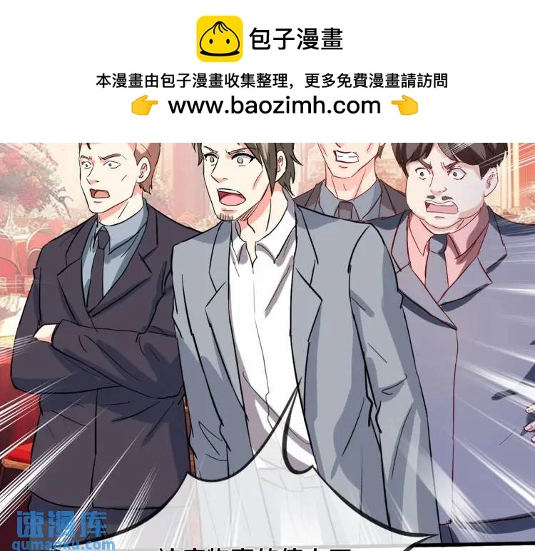 入住酒店，狗眼看人12