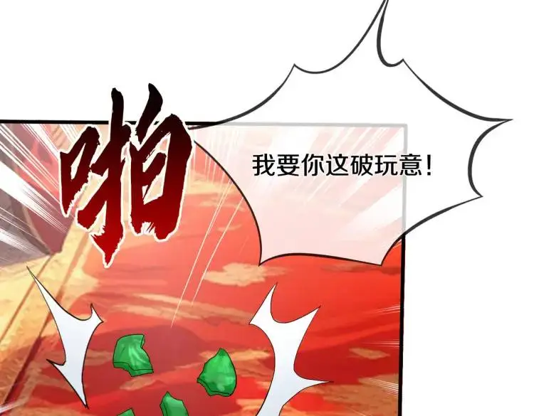 参加寿宴，仇人出现73